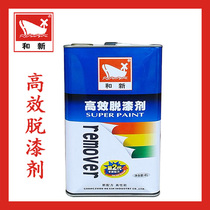 Special counters and new efficient paint remover Paint remover Paint remover Paint remover Paint remover Paint remover Paint remover Paint remover Paint remover Paint remover Paint remover Paint remover Paint remover paint remover