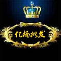 亿楠批发