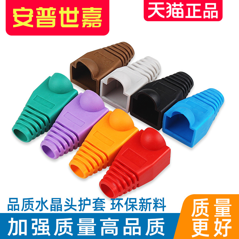 Eco-friendly crystal head sheath mesh cord protective case RJ45 network color gray white blue green yellow red purple black orange