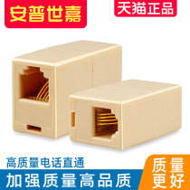 Gold-plated telephone direct head RJ11 telephone line extension head 6P4C core telephone direct extension head telephone line docking