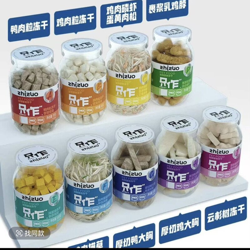 Only for Pets, Pure Meat Freeze-Dried Snacks, No Additives, Promotes Weight Gain and Facial Development, Kittens and Adult Cats Love It Only for Pets, Pure Meat Freeze-Dried Snacks, No Additives, Promotes Weight Gain and Facial Development, Kittens and Adult Cats Love It