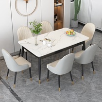 Nordic rock board dining table and chair combination household small apartment modern simple dining table light luxury rectangular dining table