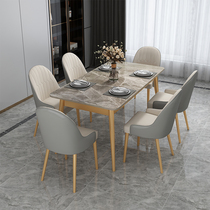 Dining table and chair combination household small apartment imported bright light luxury Rock board marble dining table modern simple rectangle