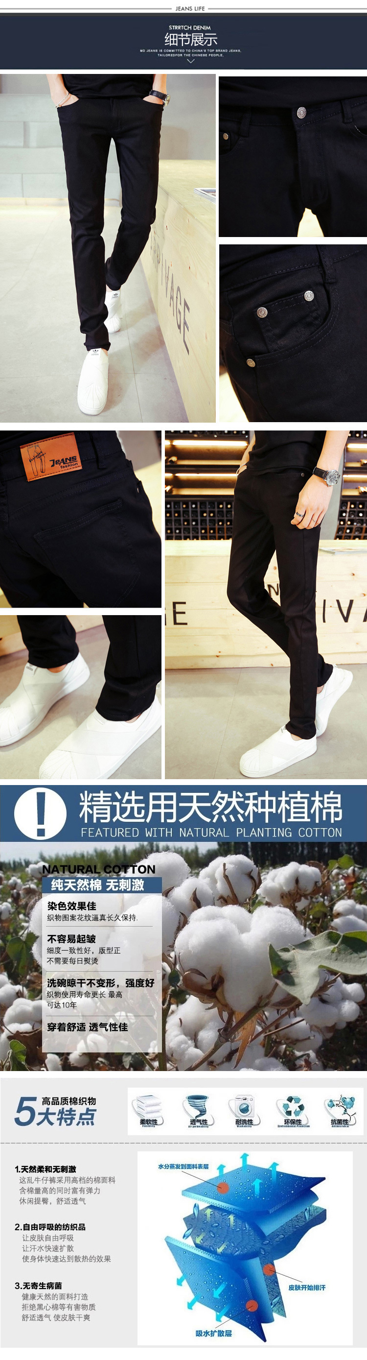 Jeans pour adolescent pieds Slim pour Quatre saisons - Ref 1465286 Image 28