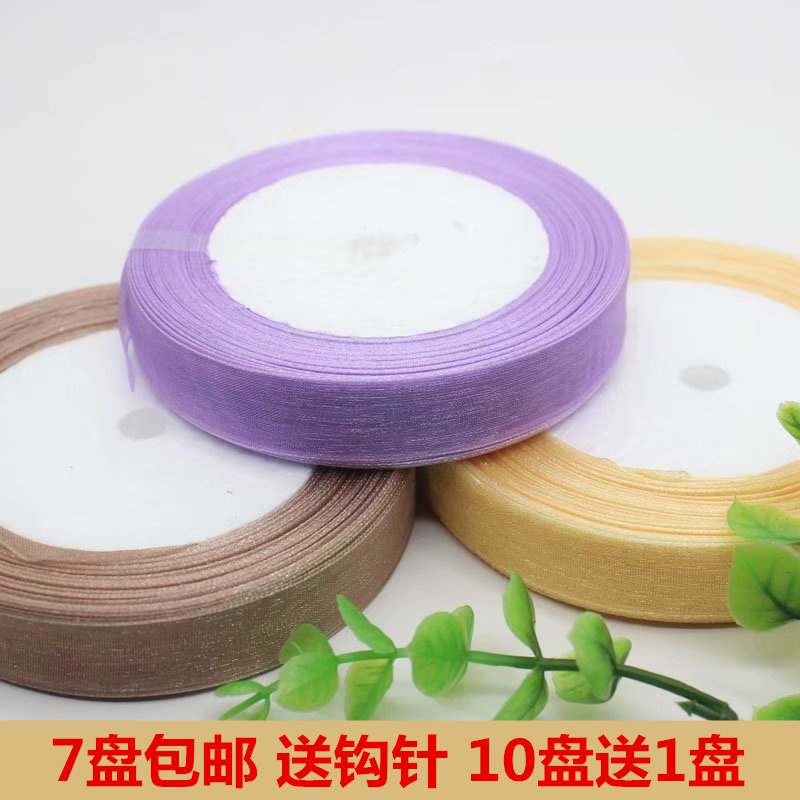 Handmade Crochet Yarn Lace Chiffon Ribbon Polyester Ribbon Sun Hat Fabric Strip Thread Ribbon DIY Special Price Clearance