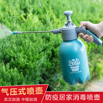 Thickened gardening watering can watering flowers household disinfection sprinkling kettle pneumatic high pressure sprayer large watering can watering vase