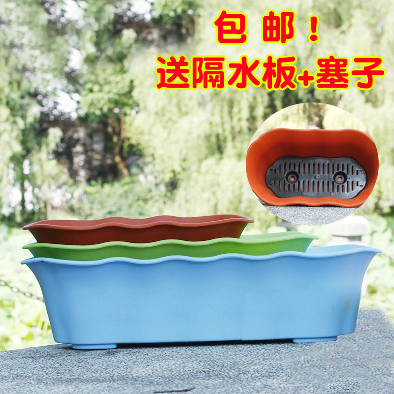 Jinxiu rectangular plastic type vegetable basin with enlarged number balcony flower pot thickened strip wavy side flower trough flower pot 