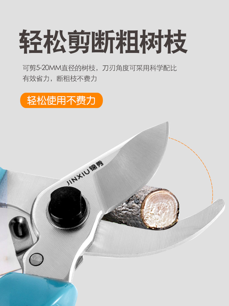 Home garden pruning scissors Home gardening scissors Garden fruit tree coarse branch scissors Strong gardening tools Floral scissors