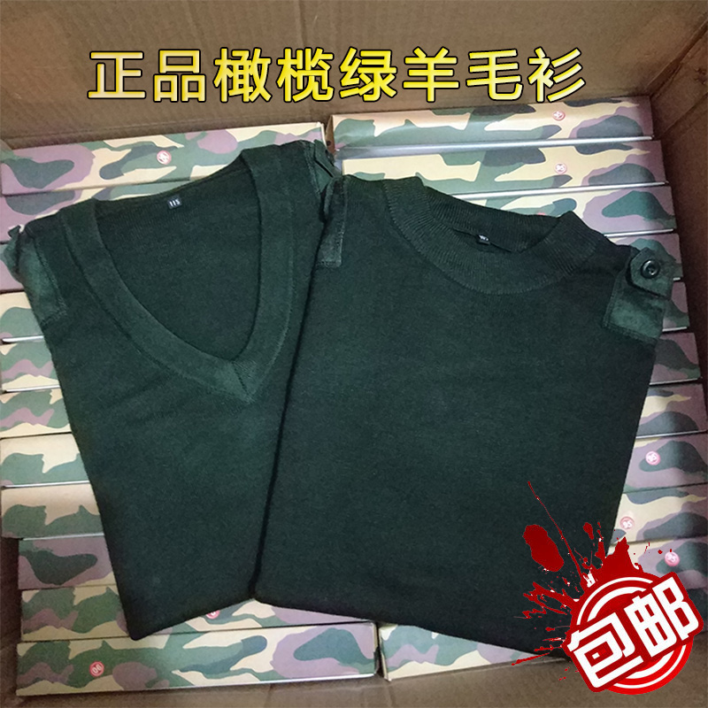 L7 sweater L7 men and women's pine green sweater sweater round collar V - collar vest security guard