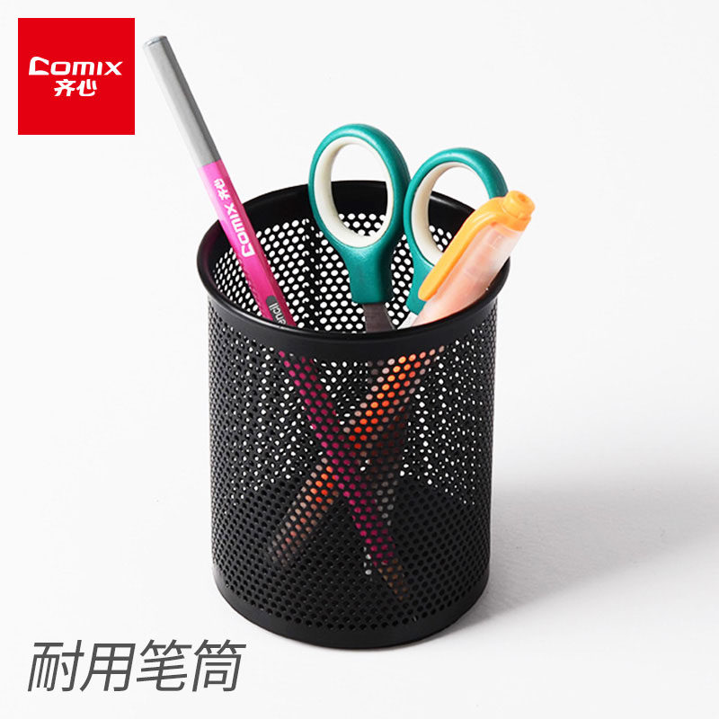 Qixi stationery children pen pen students to collect creative fashion circular pen office supplies Iron net pen pen