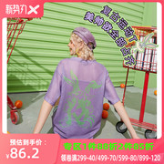 (Rabbit Octopus Co-thương hiệu) túi lưới đàn hồi t-shirt nữ 2020 mùa hè chỉnh sửa Vintage mới in Goblin