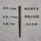 Bleach Bleach Bleach Bleach Brush Длинная ручка слегка недостаток