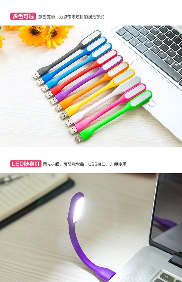 USB ánh sáng 9.9 vận chuyển đèn LED USB ánh sáng ban đêm cầm tay đèn LED chiếu sáng đèn nhỏ sạc kho báu - USB Aaccessories đầu sạc type c
