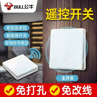 Bull remote control switch random post no wiring wireless remote intelligent controller double cut light household panel G28