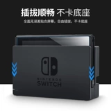 Switch Protective Film Nintendo Film NS Полно -экранный освещение Anti -Reflector NS Anti -FingerPrint 9h стеклянная живая пленка с высокой экраном гарантию экрана Nintendo Steel High -Definition Eyes Eyes