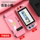 Switch Feel Silicone Shell [Сто переменная сакура] Отправить кот кот+стальная пленка