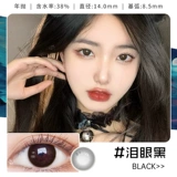 2021 Новые клейкие рисовые пельмени, красивые зрачки, бросающие женщин в год, коко, наполовину, красочный коричневый маленький большой большой диаметр momo mt