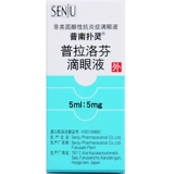 普南扑灵 Пунан Путанг/Пранопулин Плай Лангфен глазные капли 5 мл*1 бутылка/коробка