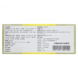 同仁堂 Tongren Niu Huang Qingxin Pill 3g*10 Pill/Box/Box