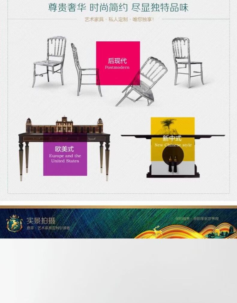 Lufei đồ nội thất tùy chỉnh tư nhân tân cổ điển hậu hiện đại sáng tạo bàn hiên - Bàn / Bàn mặt bàn gỗ me tây