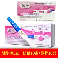 毓婷 Ранняя беременность испытательная бумага испытательная бумага тест -тестовый тестовый тест на перо