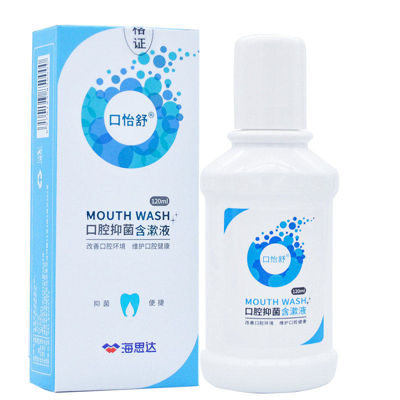 Tmall Kouyishu mouthwash oral antibacterial chlorhexidine gargle after tooth extraction buy 3 get 1 free