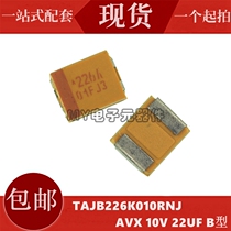 AVX original TAJB226K010RNJ 3528 B tantalum capacitors 22UF 10V screen 226A
