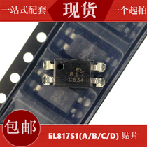 Original EL817S1(A)(B)(C)(D)(TU)-F SMD PC817 Optocoupler
