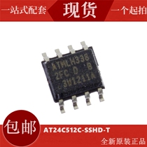 Original AT24C512C-SSHD-T 2FC D memory IC chip patch SOP-8 512KB