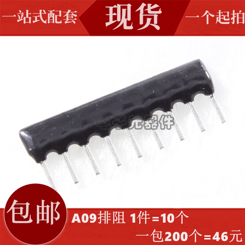 Direct insertion resistance A09-1K 10K 102 103 104JP 9P 9P 9 foot Accuracy ±5%