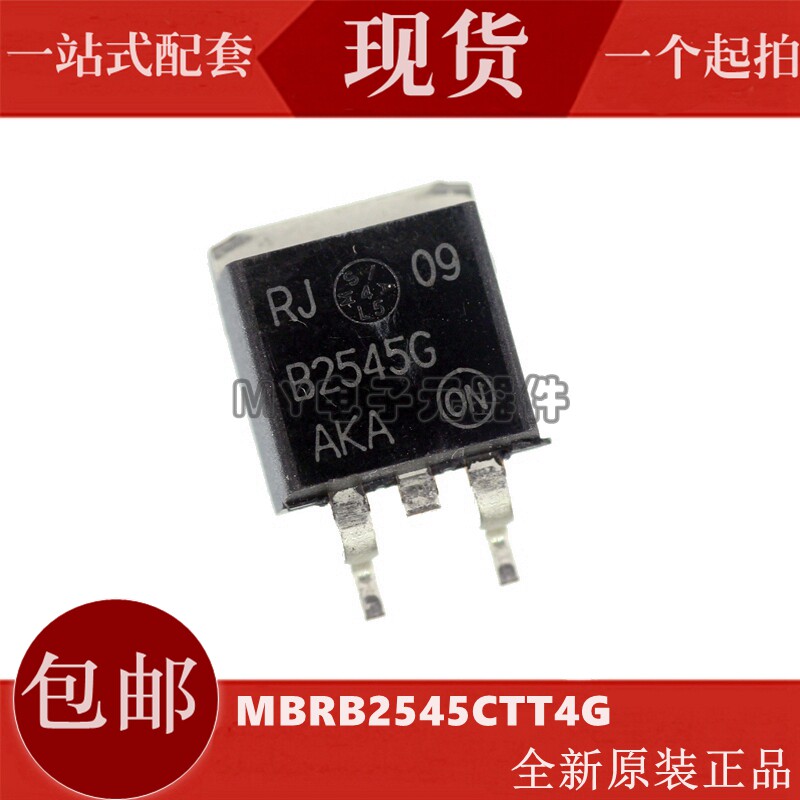 Original fit MBRB2545CTT4G B2545G patch TO-263 Schottky diode 45V