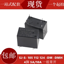 SJ-S- 105 112 124 -DM -DMH 4 pin 5A 10A a set of normally open three friends relay