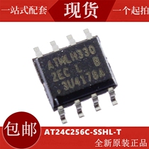 Original AT24C256C-SSHL-T silk screen 2EC L memory IC chip patch SOP-8