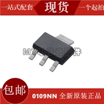 Original 0109NN Z9N washing machine thyristor SOT-223 patch triode Z0109NN