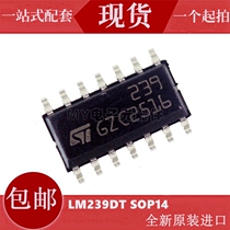 Original imported LM239DT LM239DR patch SOP14 analog comparator chip new imported