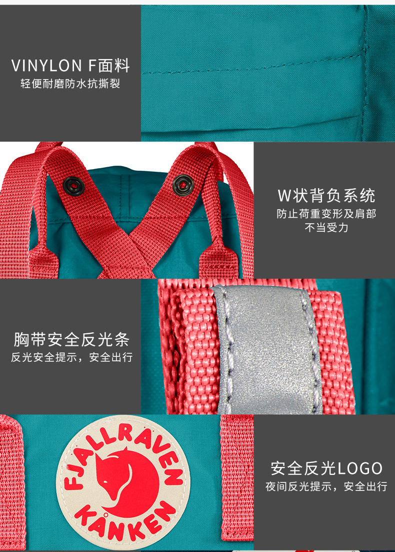 Fjallraven北极狐 kanken Kids 小学生双肩包 7L 图9