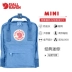 Ba lô Fjallraven Bắc cực cáo kanken mini nam và nữ nhẹ ba lô nhỏ 23561