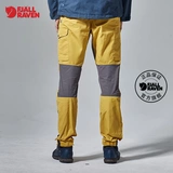 Износостойкие водоотталкивающие дорожные спортивные альпинистские штаны