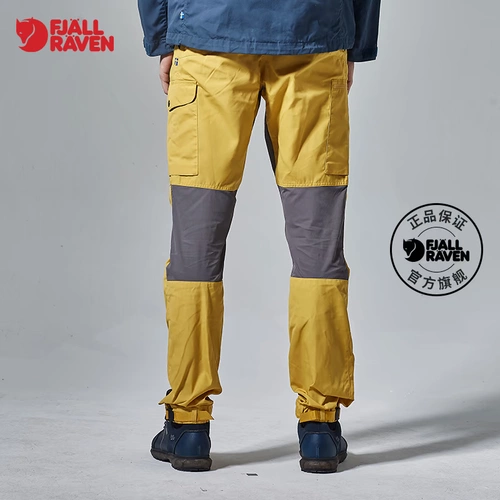 Износостойкие водоотталкивающие дорожные спортивные альпинистские штаны