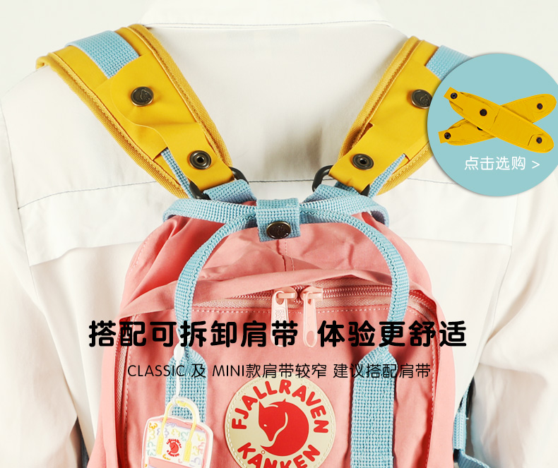 Fjallraven Bắc Cực fox ba lô kanken mini Mini vài túi ba lô nữ 23561 balo adidas chính hãng
