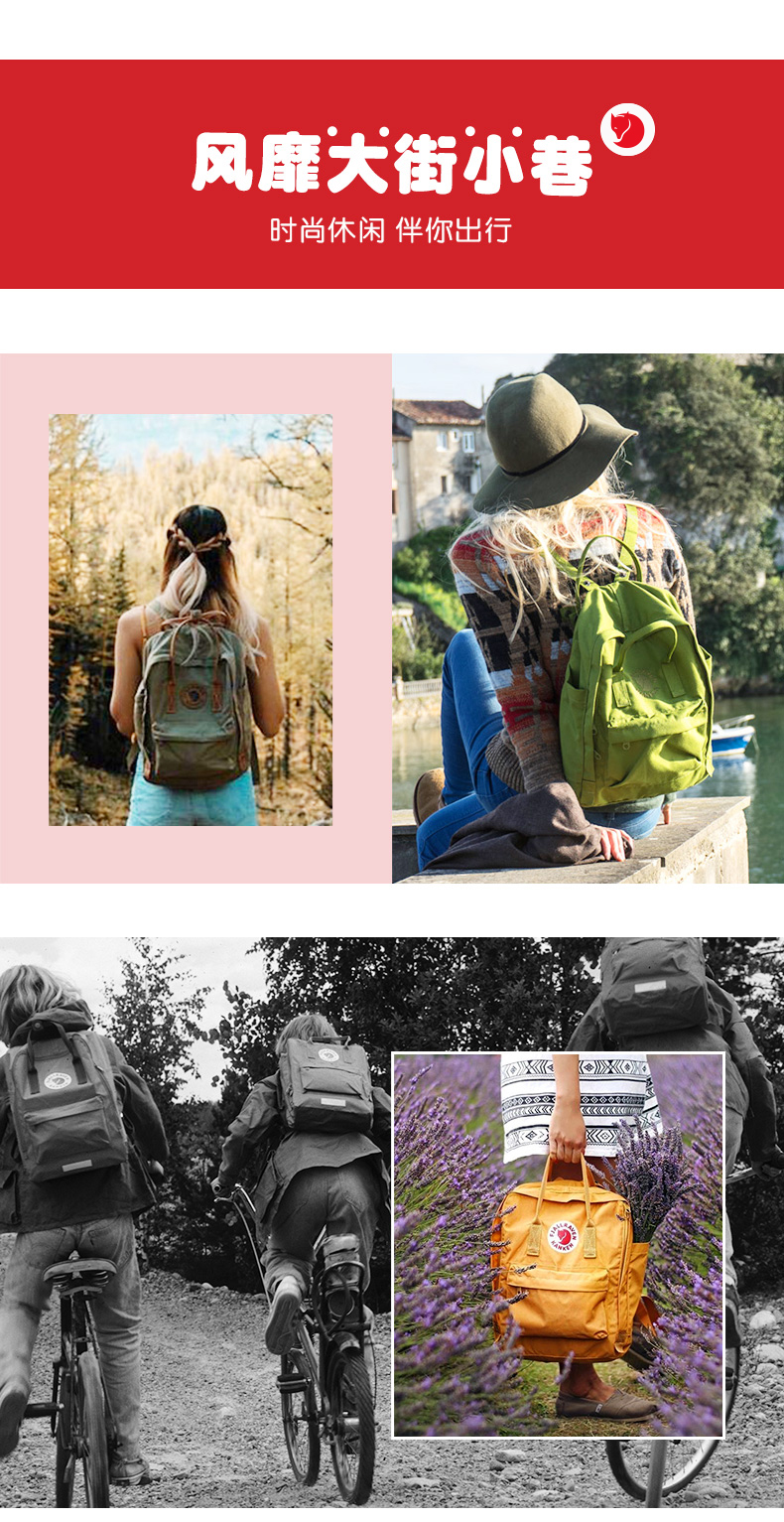 Fjallraven Bắc Cực fox ba lô kanken mini Mini vài túi ba lô nữ 23561 balo adidas chính hãng