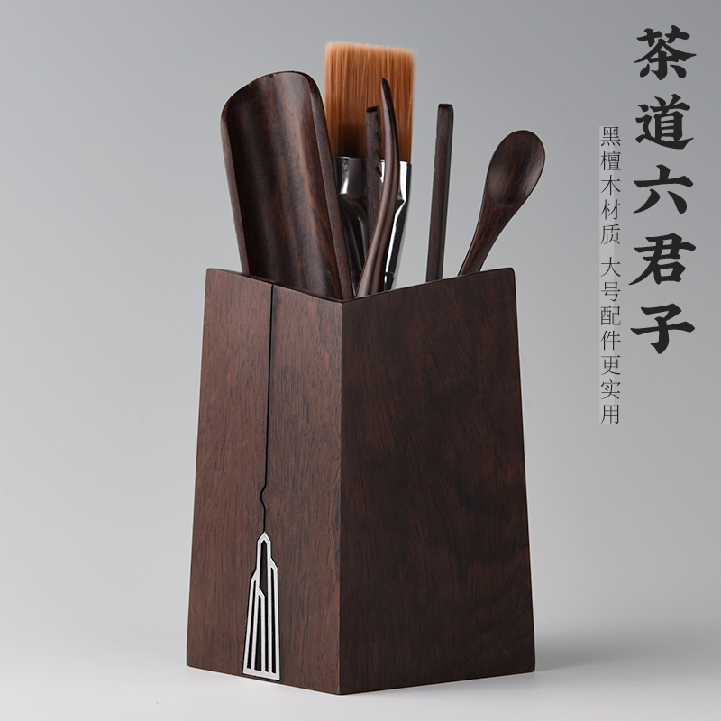 Jinge ebony six gentlemen solid wood tea clip tea spoon tea needle raising pot pen kung fu tea set tea ceremony tea tray spare parts