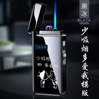 Люби меня больше