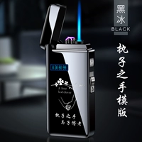 Держать твою руку