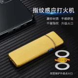 Douyin Pingsprint Sensing Layth Wind Electronic Ultra -Thin Персонализированное творческое творческое творческое творческое творчество