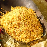 Красочное четырехсезонное дерево османтуса в горшке на балконе, террасе, в саду, посадка на земле, саженцы цветочных растений, цветущие 𫔭Цветы ароматные.