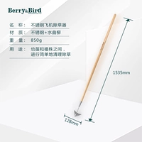 Самолет из нержавеющей стали