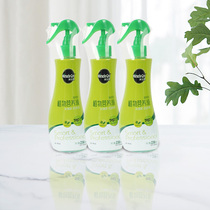 (Hongyue) Melogo plant nutrient solution small gardening pneumatic spray universal fertilizer