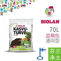 Hongyue Bioran imported universal peat 70L 280L universal nutrient soil medium for flower puree