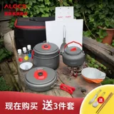 AILU CAIXIN Outdoor Crowning Equipm